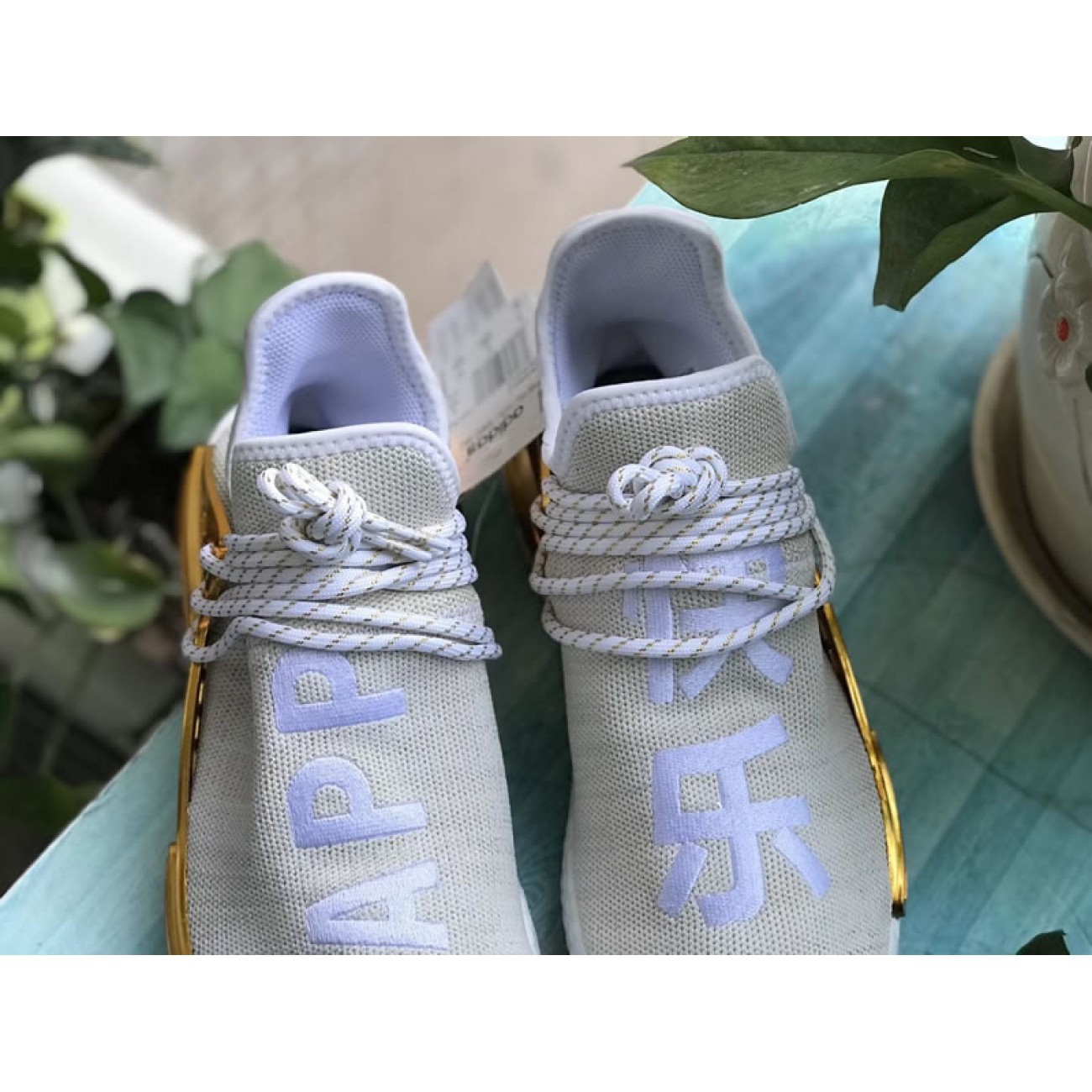 Pharrell Williams PW x Adidas Hu Holi NMD MC China Exclusive "Happy" Metallic Gold F99762