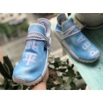 Pharrell Williams PW x Adidas NMD Hu Trail "Peace" Blue China Exclusive F99763