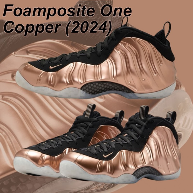 Nike Air Foamposite One Copper